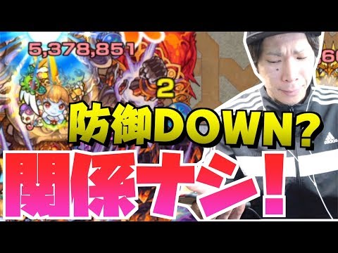 Descargar モンスト 覇者の塔 34