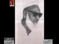 Maulana Ayoub Dehalvi Dars e Quran 2 - From Audio Archives of Lutfullah Khan