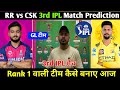 RR Vs CSK Today Match Prediction Rajasthan Royals Vs Chennai Super Kings Dream11 Team RR Vs CSK