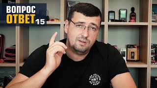 Вопрос-ответ КВТ №15 (FAQ)