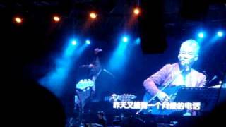 巫启贤 - Eric Moo&#39;s Moments Asia Tour 2010 - part 11