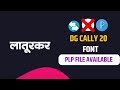 TRENDING DG CALLY 20 Font Plp File Download Vicky Editing Vs 2023font