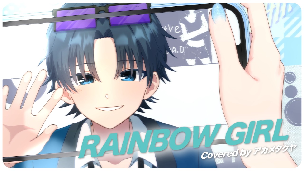 RAINBOW GIRL/アカメタ Cover