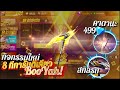 ฟีฟาย