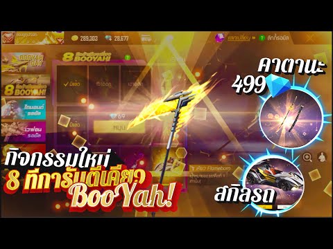 ฟีฟาย