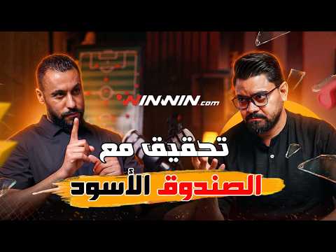 من المجد إلى الرحيل.. حسام عاشور يروي تفاصيل رحلته وأصعب محطاته 