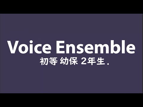 表現文化学科 【就実大学　教育学部　初等教育学科】「幼児の音楽表現」　授業の様子ご紹介します！
