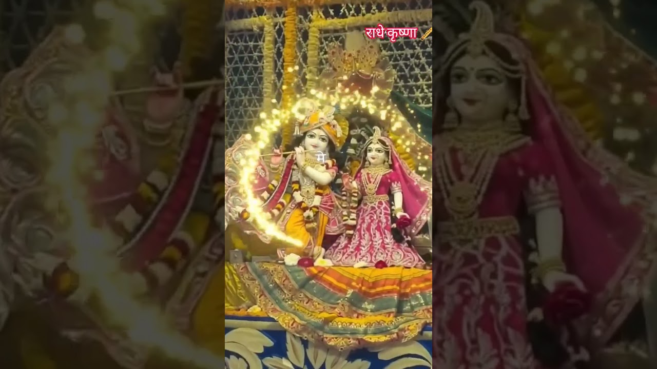 राधे कृष्णा 🪈💙 | राधे राधे 🙏🌸 | श्री कृष्ण भक्ति ❤️ #shorts #youtubeshorts
