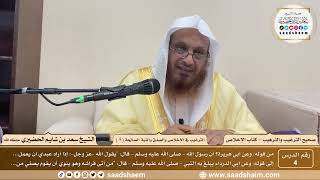 4 - الترغيب والترهيب - الترغيب في الإخلاص والصدق والنية الصالحة ( 4 ) - الشيخ سعد الحضيري image