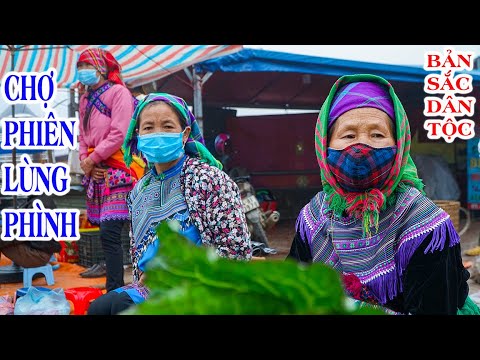 Mộc Mạc Chợ Phiên Lùng Phình LÀO CAI Bán Toàn Đồ Hiếm