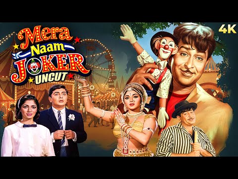 Mera Naam Joker - 4 Hours UNCUT ✂ Full Hindi Movie (4K) | Raj Kapoor & Simi Garewal | Padmini