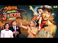 Mera Naam Joker 4 Hours UNCUT Full Hindi Movie 4K Raj Kapoor Simi Garewal Padmini
