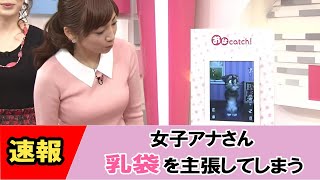 【内田敦子】朝から視聴者さんを元気にしています！