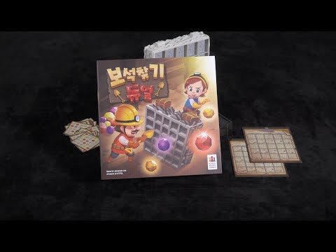 Mine Deeper Tutorial