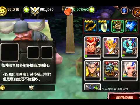 Ancient Continent - Hero TD Video