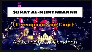 Download lagu Surat Al Mumtahanah || 3X Untuk Hafalan ‼️ mp3