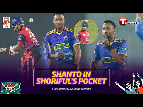 Nazmul Hossain Shanto OUT, 3 Runs off 8 Balls | Chattogram vs Rajshahi | BPL 2026 | Cricket