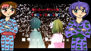 【Kokoro❤︎Katsu】Yume Hanabi