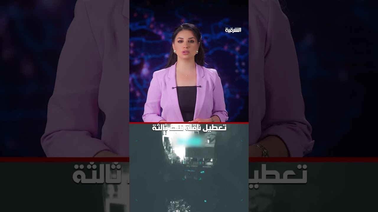 فيديو | ترمب يقول إن الاتفاق مع طهران جاهز وشقيق محافظ صلاح الدين يغش في الامتحانات#حصاد_الحصاد#الشرقية_نيوز