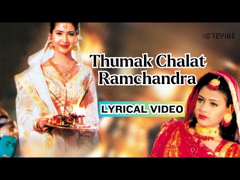 Thumak Chalat Ramchandra (Official Lyric Video) | Lata Mangeshkar | Ram Ratan Dhan Payo