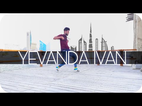 Yevanda Ivan - Gethu | Harris Jayaraj | Dance Cover | Pradeep | The Dance Hype