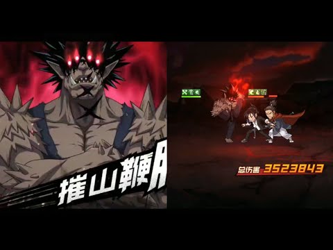 Ultra Ultimate Gouketsu V2 One Punch Man The Strongest