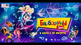 Trailer Preview Image