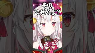 両親はパチンコをしているが自分はやっていはいけないタイプだと話すお嬢ｗ【ホロライブ切り抜き/百鬼あやめ】#shorts