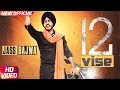 12 Vise Official Video Jass Bajwa Lally Mundi Gupz Sehra Latest Punjabi Song 2017