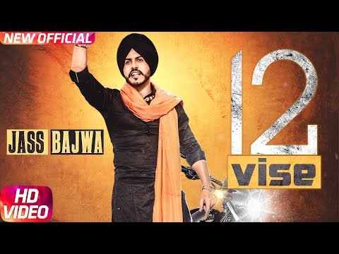 12 Vise (Full Video) |Jass Bajwa |Lally Mundi |Gupz Sehra |Latest Punjabi Song 2017 | Speed Records