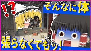 【Apex Legends】魔理沙が挟まって動けなくなって...！？【ゆっくり実況】Part44
