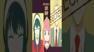 【SPY×FAMILY】クセ強がミックスナッツを歌ってみた！