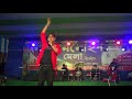 Amar Ei Harinam Jabe Jedin Bengali Folk Song Live Stage Performance Rammohan Mela 2020