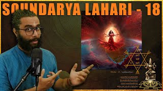 Soundarya Lahari - Shloka 18 - Secrets of Vashikaranam(Taking Charge of Creation Outside, & Within)