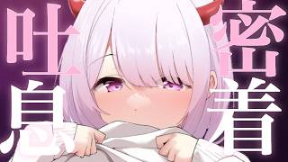 【耳かきASMR】吐息まじりのあまあまボイスで君を夢の中に誘っていいですか？♡#耳かき #睡眠導入❤【新人VTber/柊もも】#ももサキュ