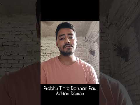 Prabhu Timro Darshan Pau | Adrian Dewan