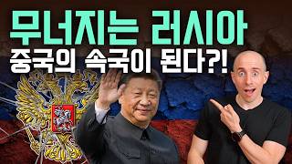 푸틴이 권력을 위해 몰래 팔아넘긴 '이것'의 정체