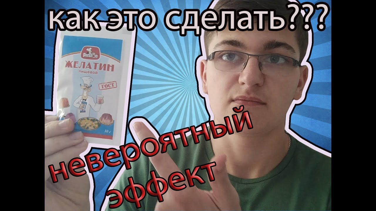Как Вылечить Связки / Растяжение / Невероятно