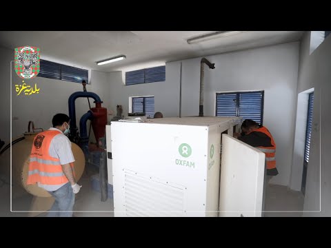 تحديات وأعمال دائرة الصيانة