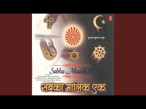 Tere Pyar Mein Jo Sukh Milta Hai