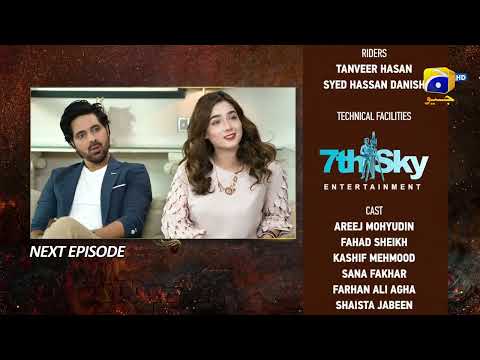 Bojh Episode 55 Teaser - HAR PAL GEO