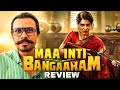 Maa Inti Bangaram Review Poolachokka Reviews Samantha Latest Telugu Movie