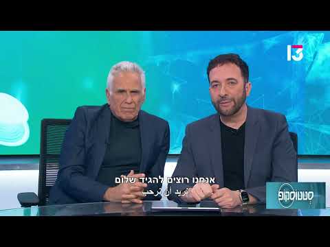  טיפול בהפלות ספונטניות חוזרות