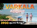 கேரளாவில் ஒரு Mini Goa | Kerala Varkala tourist places | Varkala Beach Tour Guide in Tamil | Mr 