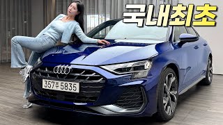 제네시스 G70보다 싸다고? 2025 아우디 A3 페이스리프트 출시!! 아우디 정신 차렸구나? 유튜브 썸네일