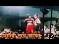 Hot Jatra Pala Video 2025