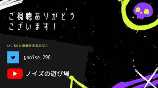 【色の声と共に】LIFE IS STRANGE TRUE COLORS 実況プレイ part６