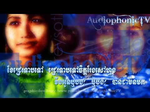 Bong Bahn Son'iya - Ros Sereysothea