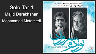 Majid Derakhshani &amp; Mohammad Motamedi - Solo Tar 1 | محمد معتمدی و مجید درخشانی
