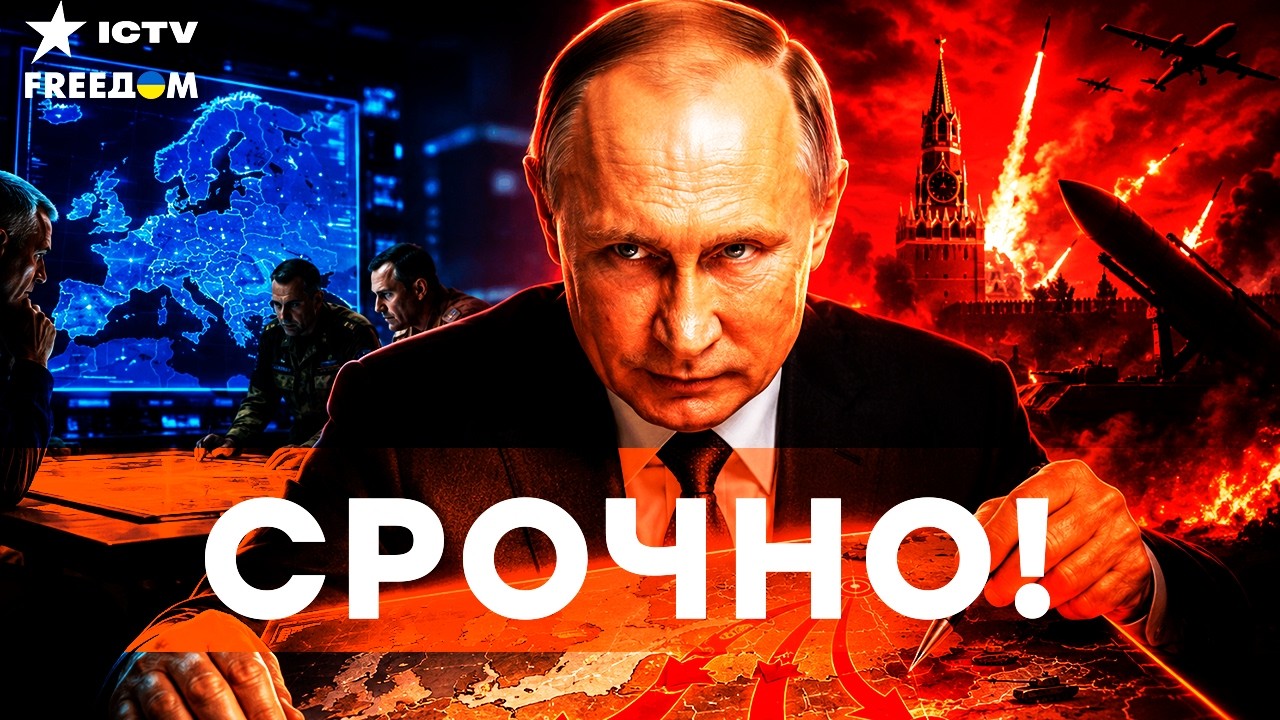 ЖУТКИЙ план ПУТИНА разбили вдребезги! ЭТОТ инсайд ВЗОРВАЛ СЕТЬ! НАТО готови?